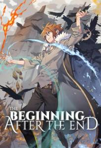 Что будет делать сильнейший король в своей второй жизни? / Начало после конца (аниме сериал 2025)