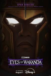 Очи Ваканды (мультсериал 2025)