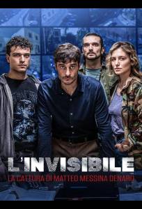 Невидимый - Похищение Маттео Мессины Денаро (сериал 2026)