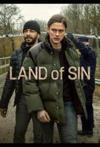 Земля греха (сериал 2026)