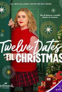 Двенадцать рождественских свиданий (сериал 2025)