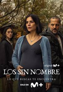 Безымянные (сериал 2025)