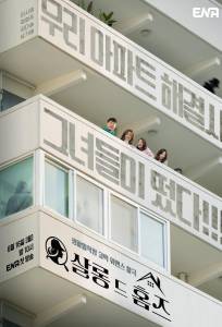 Детективный салон (сериал 2025)