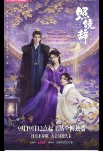 Отголоски себя / Прощание с отражением / Собственное эхо (сериал 2025)