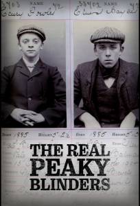 Настоящие «Острые козырьки» (сериал 2022)