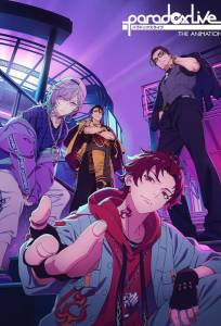Парадоксальный лайв (аниме сериал 2023)