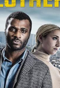 Лютер (сериал 2021)