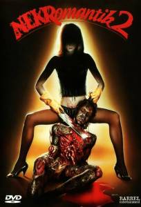 Некромантик 2 (фильм 1991)