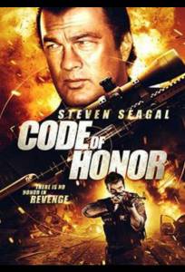 Кодекс чести (фильм 2016)